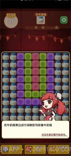 开个火锅店截图1