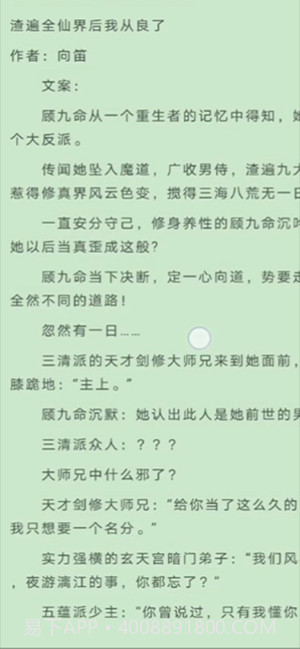 墙洞截图2 墙洞截图2