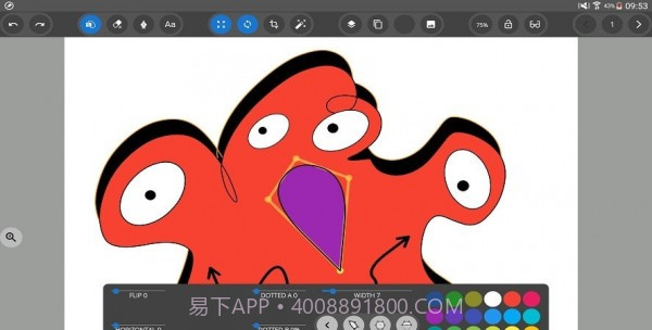 ink手写截图3 ink手写截图3