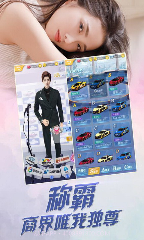 陪聊女友内购版截图3 陪聊女友内购版截图3