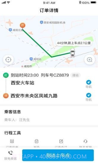 幸福千万家截图3 幸福千万家截图3