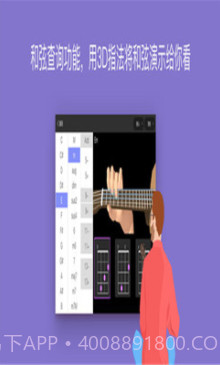 AI音乐学院(ai音乐学院视频教程)V2.7.8 安卓最新版截图1 AI音乐学院(ai音乐学院视频教程)V2.7.8 安卓最新版截图1