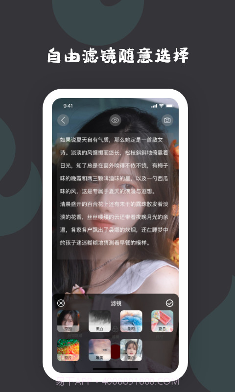 爱字幕提词器截图4 爱字幕提词器截图4