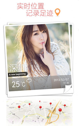 QQ相机截图1 QQ相机截图1