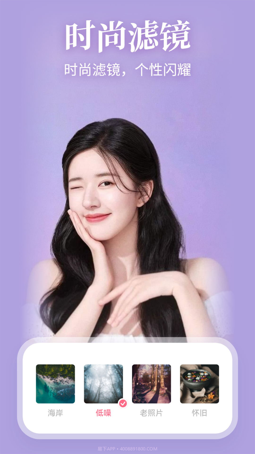 StyleArt Pro相机截图2 StyleArt Pro相机截图2