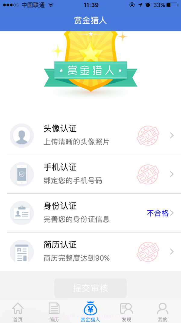 指缘截图3 指缘截图3