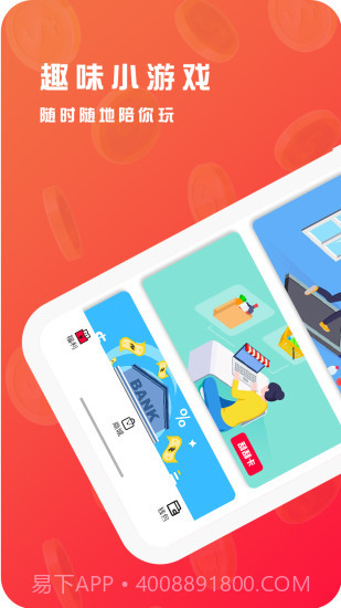 乐分享截图1 乐分享截图1