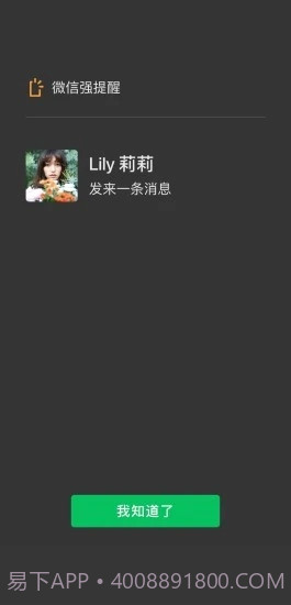 微信新表情包截图1 微信新表情包截图1