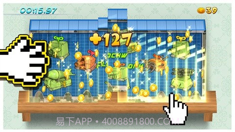 排排乐截图4 排排乐截图4