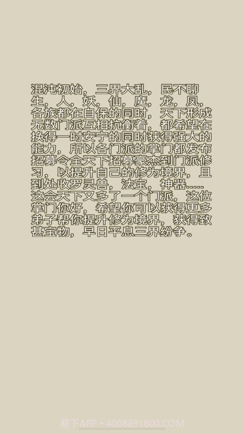 三界聊天群截图3 三界聊天群截图3