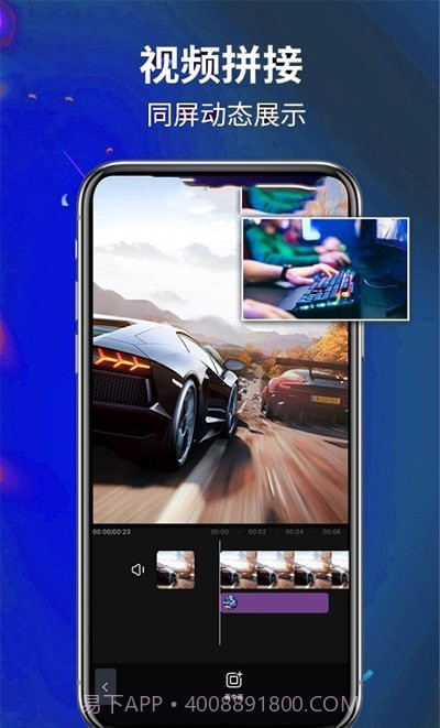 AE剪辑大师截图3