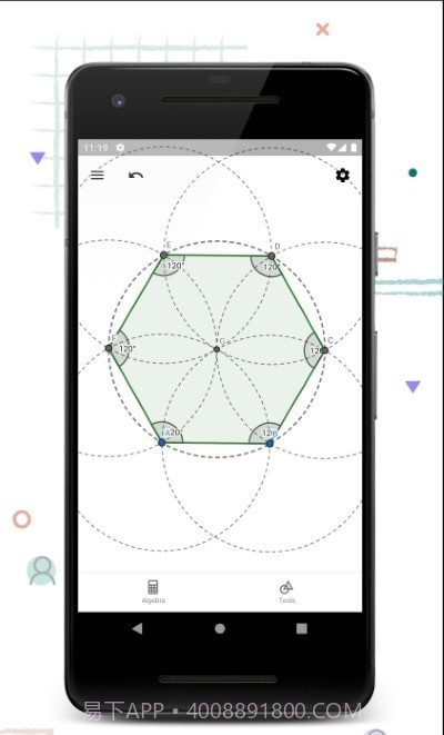 GeoGebra 计算器套件截图2 GeoGebra 计算器套件截图2