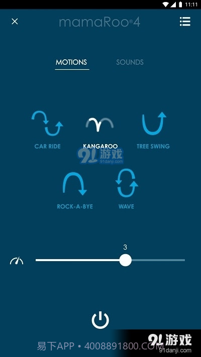 4moms Global截图2 4moms Global截图2