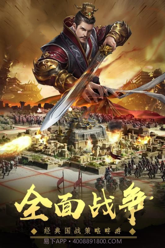 王者争雄截图4 王者争雄截图4