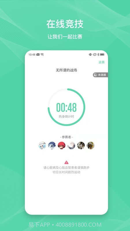 Forrest截图4 Forrest截图4