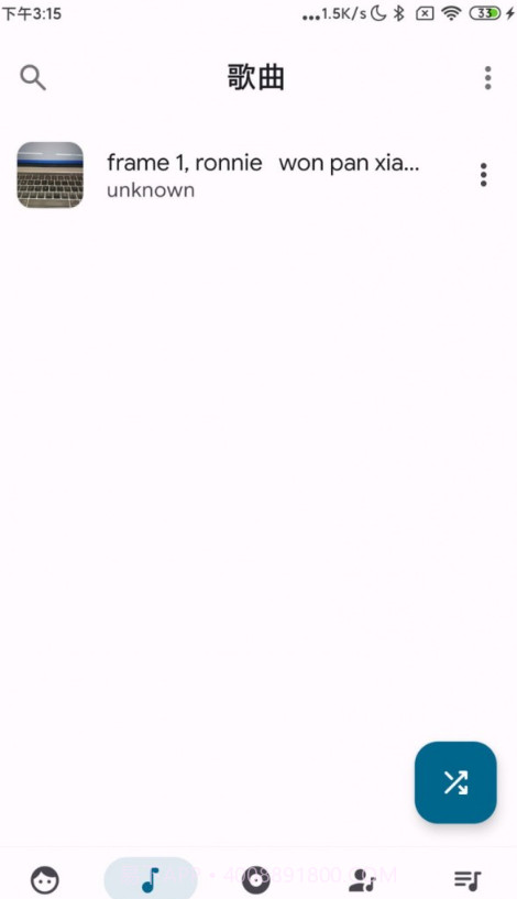 棉花音乐截图1 棉花音乐截图1