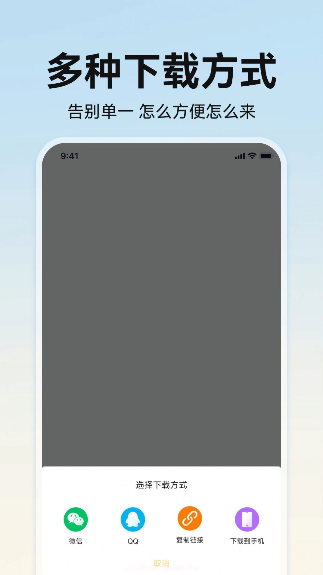 掌上配音截图2 掌上配音截图2