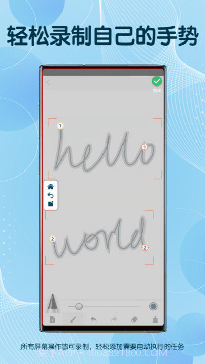 自由截图截图3 自由截图截图3