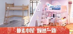 我的小家IOS版截图1