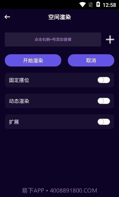 图司音频剪辑音乐剪辑截图1 图司音频剪辑音乐剪辑截图1