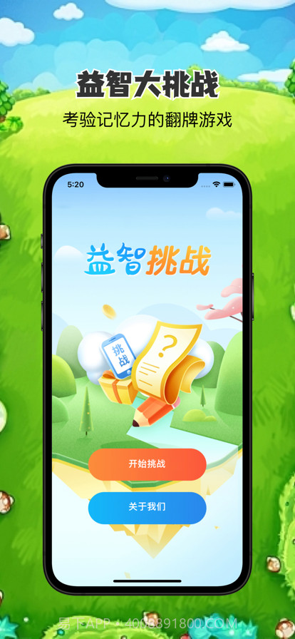 动物集结嗨翻天截图1 动物集结嗨翻天截图1