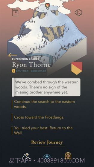 权力的游戏乌鸦的故事游戏截图1 权力的游戏乌鸦的故事游戏截图1