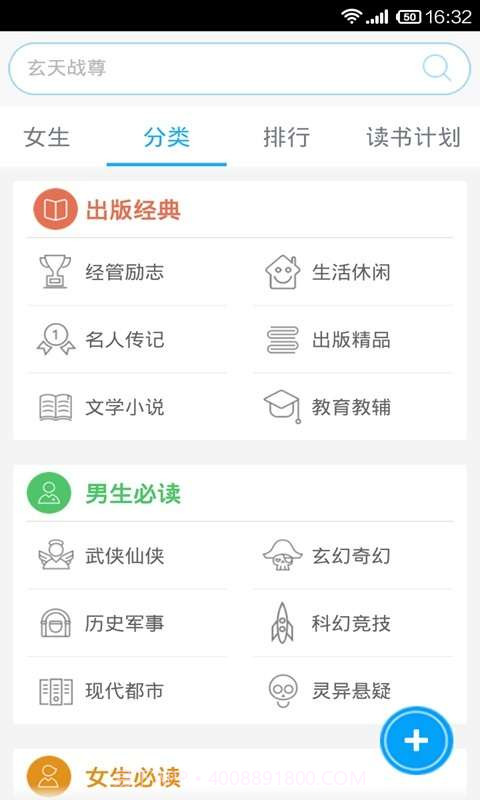 书名号截图5 书名号截图5