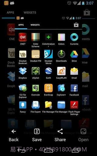 完美截图截图5 完美截图截图5