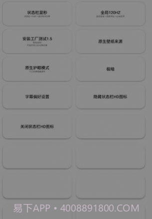 蓝麟工具箱截图1 蓝麟工具箱截图1