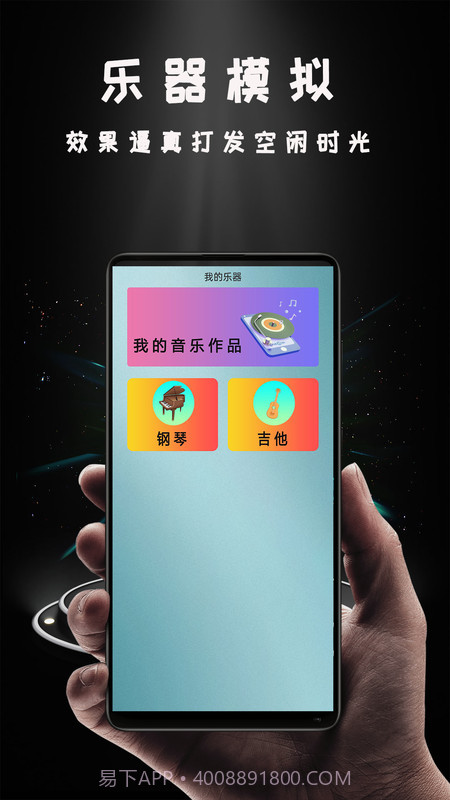 爱投屏助手截图1 爱投屏助手截图1