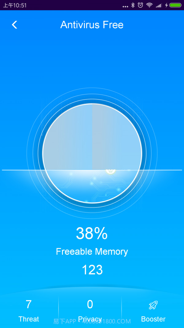 病毒清杀截图3 病毒清杀截图3