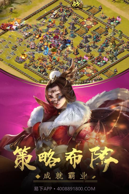 王者争雄截图3 王者争雄截图3