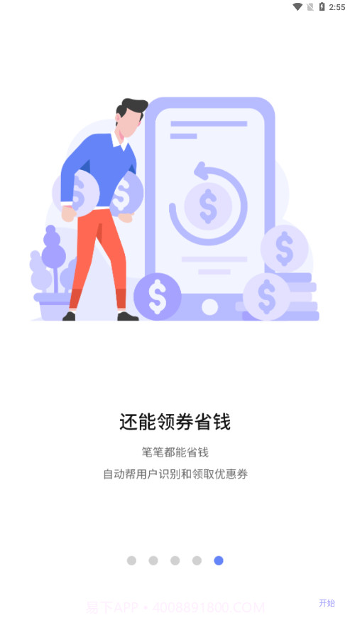 DETN插件截图2 DETN插件截图2