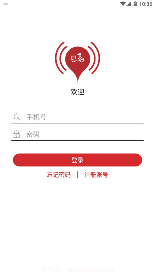 狮龙电动截图2 狮龙电动截图2