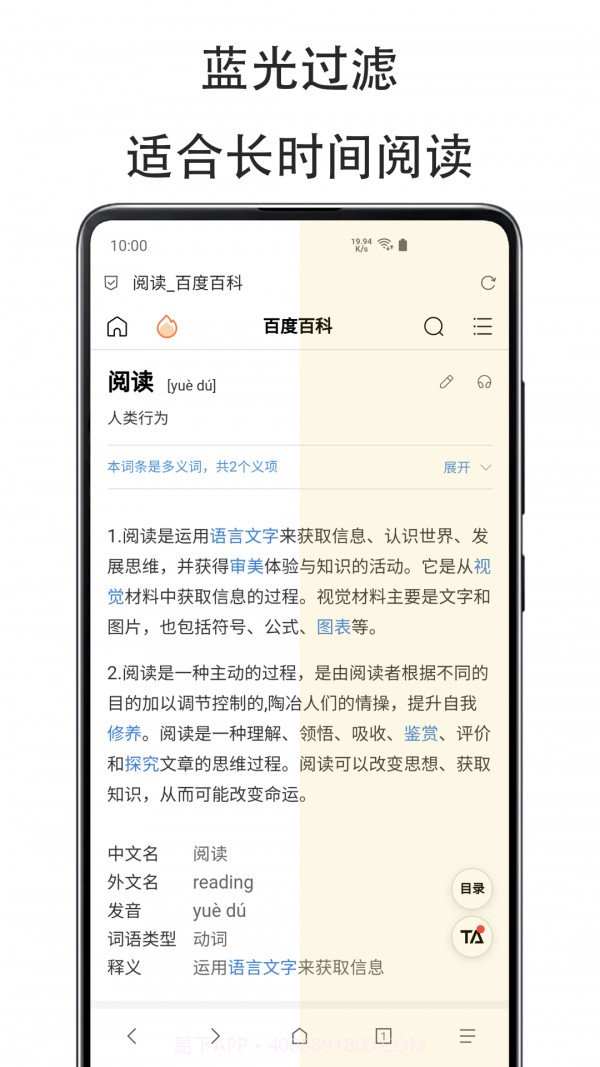 纤云截图4 纤云截图4