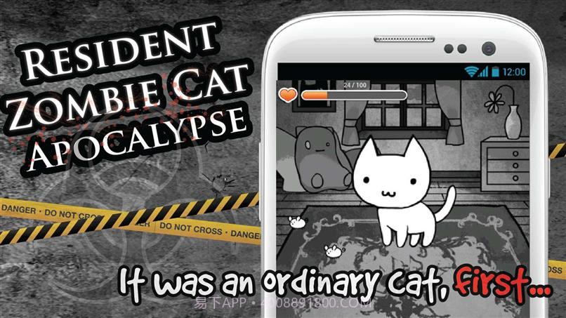 僵尸猫末日截图1 僵尸猫末日截图1