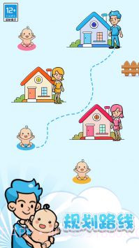 找到宝宝截图3 找到宝宝截图3