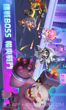 末日特工队港台服截图1