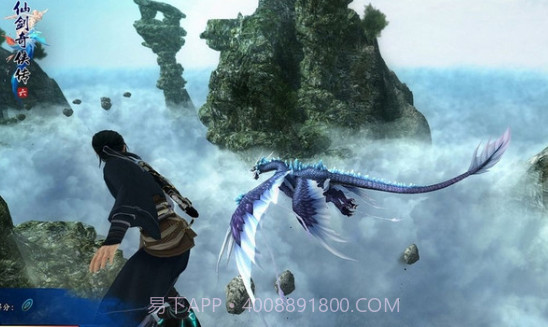 仙剑奇侠传6截图1 仙剑奇侠传6截图1