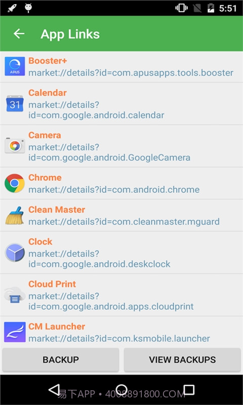 刷机备份管理器汉化版 Nandroid Manager最新截图4 刷机备份管理器汉化版 Nandroid Manager最新截图4