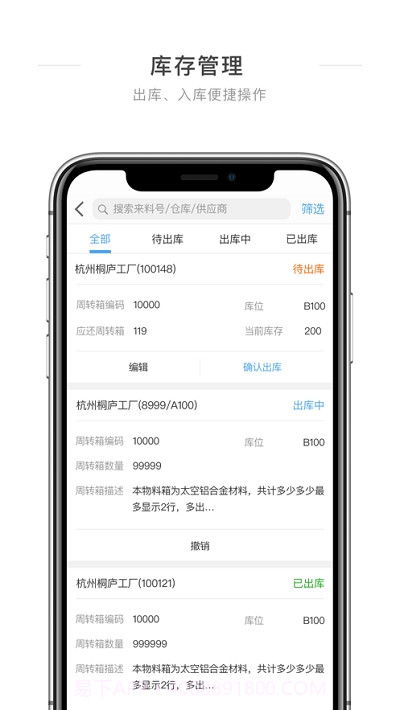 萤石Srm截图1 萤石Srm截图1