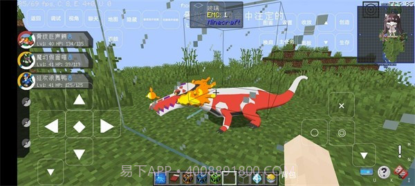 星曙宝可梦截图2 星曙宝可梦截图2