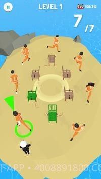 致命淘汰赛截图1