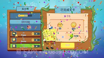 海绵宝宝大战蟹堡王截图3 海绵宝宝大战蟹堡王截图3