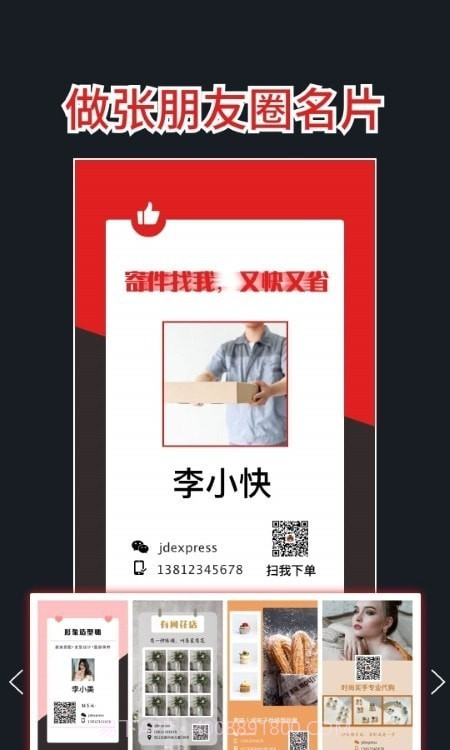 老鱼文字图截图2 老鱼文字图截图2