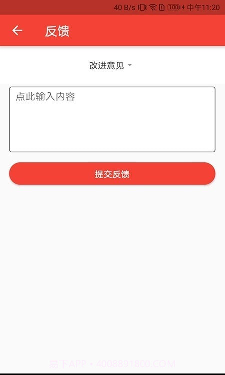 车往事截图2 车往事截图2