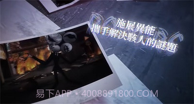 神隐之子2025最新版截图2 神隐之子2025最新版截图2