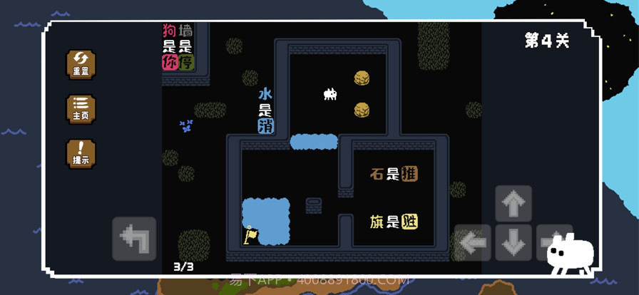 我到底是谁截图1 我到底是谁截图1