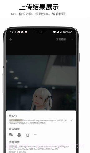 咕咚云图截图3 咕咚云图截图3