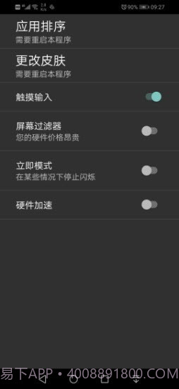 retro2me模拟器截图3